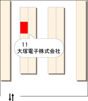 出展ブース図「11」