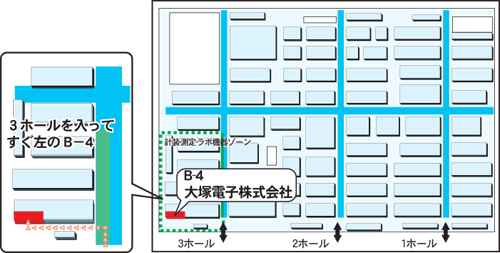 出展ブース図「3ホール B-4」