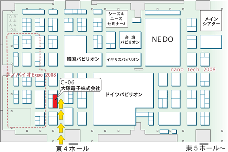 出展ブース「東4ホール C-06」