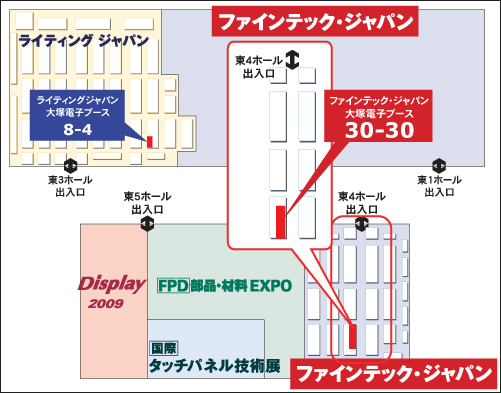 出展ブース「30-30」東4ホール