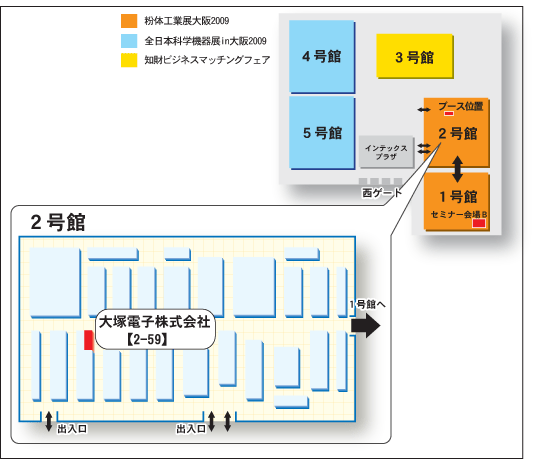 出展ブース図「2号館2-59」