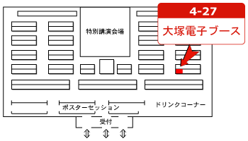 出展ブース「4-27」