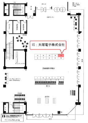 出展ブース図「15」