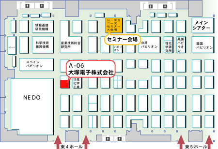 出展ブース「東4ホール A-06」