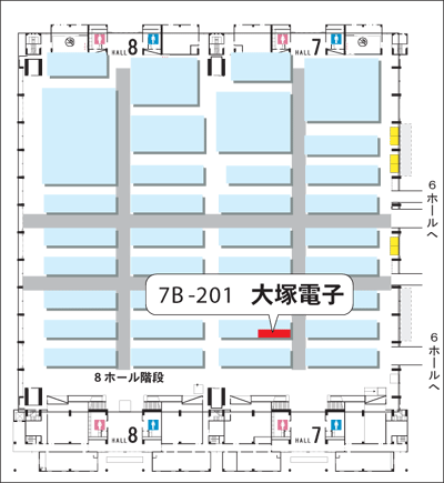 出展ブース「7ホール 7B-201」