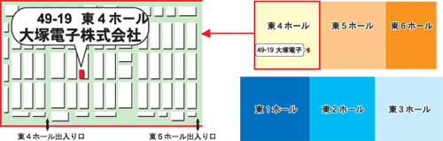 出展ブース「東4ホール 49-19」