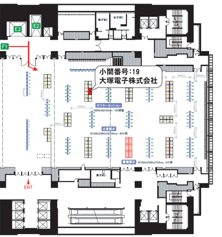 出展ブース図「19」