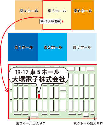 出展ブース「東5ホール 38-17」