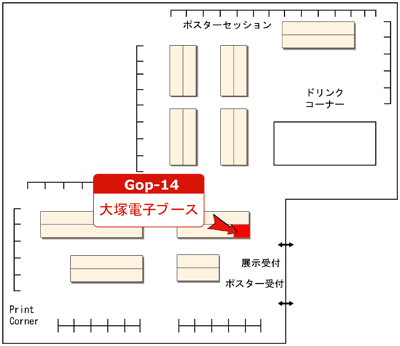 出展ブース「Gop-14」