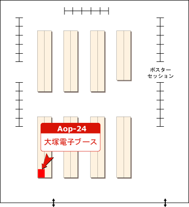 出展ブース「Aop-24」