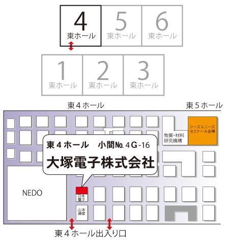 出展ブース「東4ホール 4G-16」