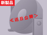 半球光束測定システム