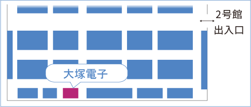 出展ブース　2号館 小間No.K15-24