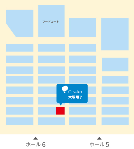 出展ブース「6ホール 6A-201」