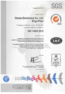 ISO14001Certificate