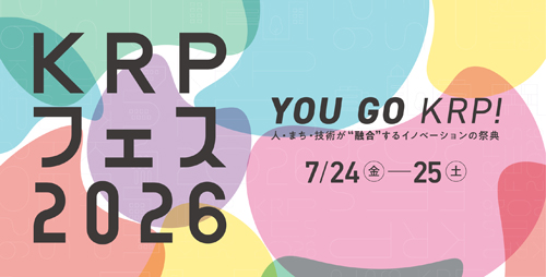 KRPフェス2026
